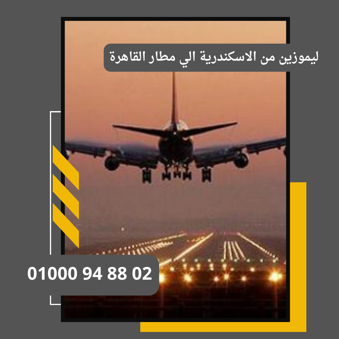 الزقازيق عاصمة الشرقية